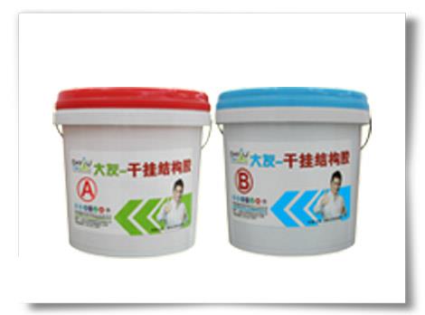 大友AB干掛結構膠
