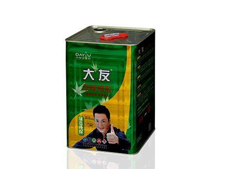 大友凈味噴膠