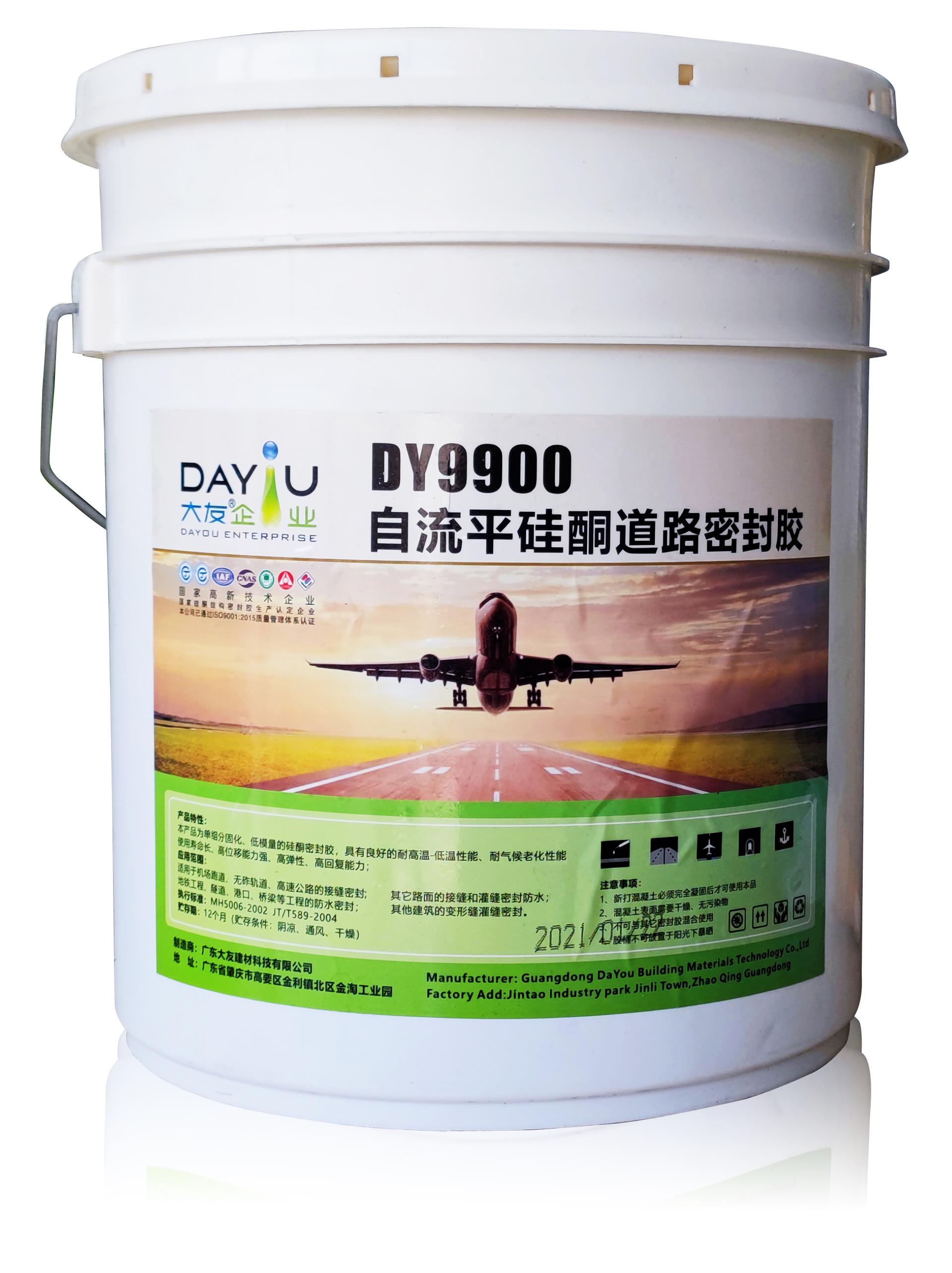 大友DY9900自流平硅酮道路密封膠