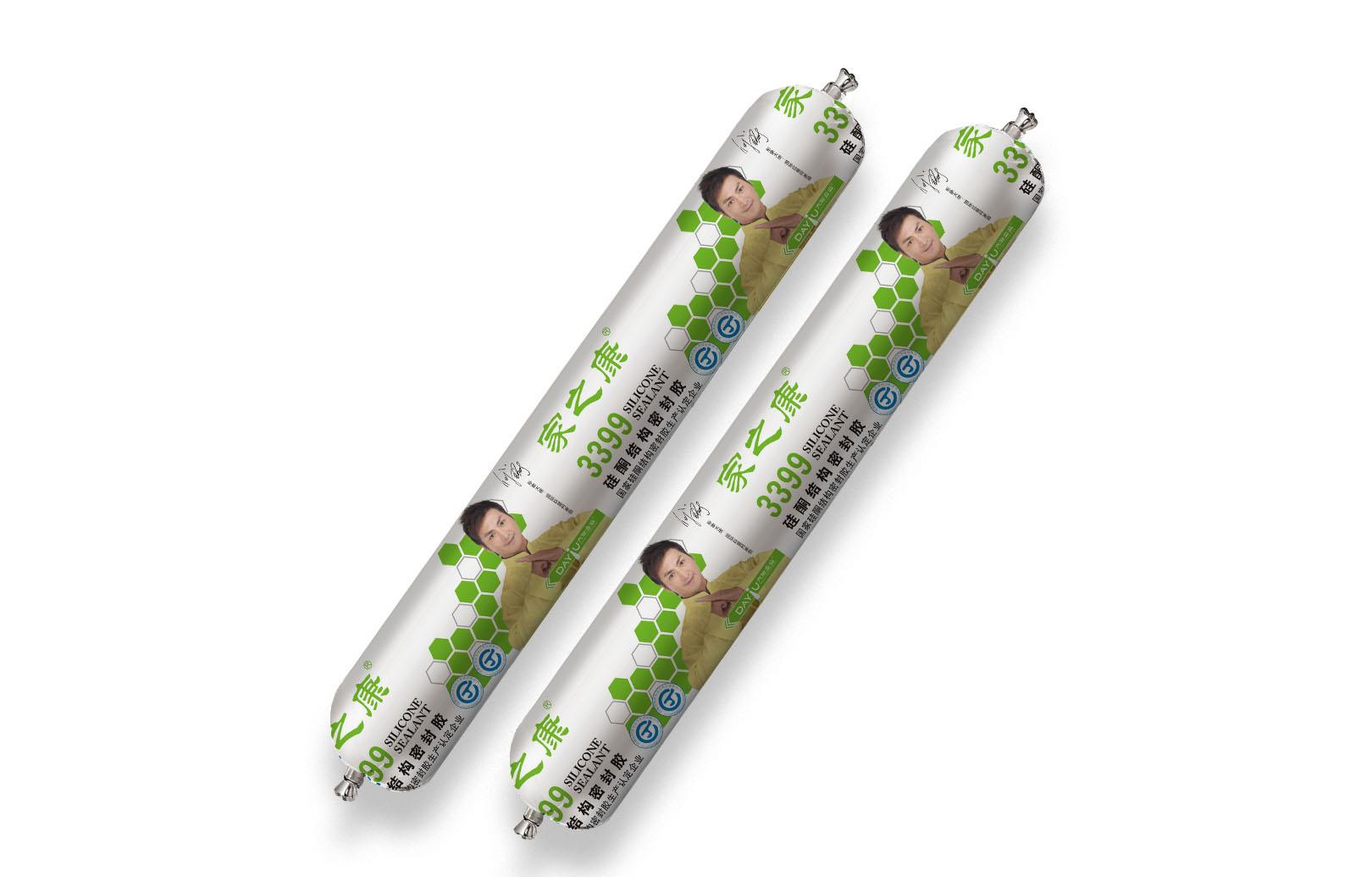 家之康3399硅酮結(jié)構(gòu)密封膠