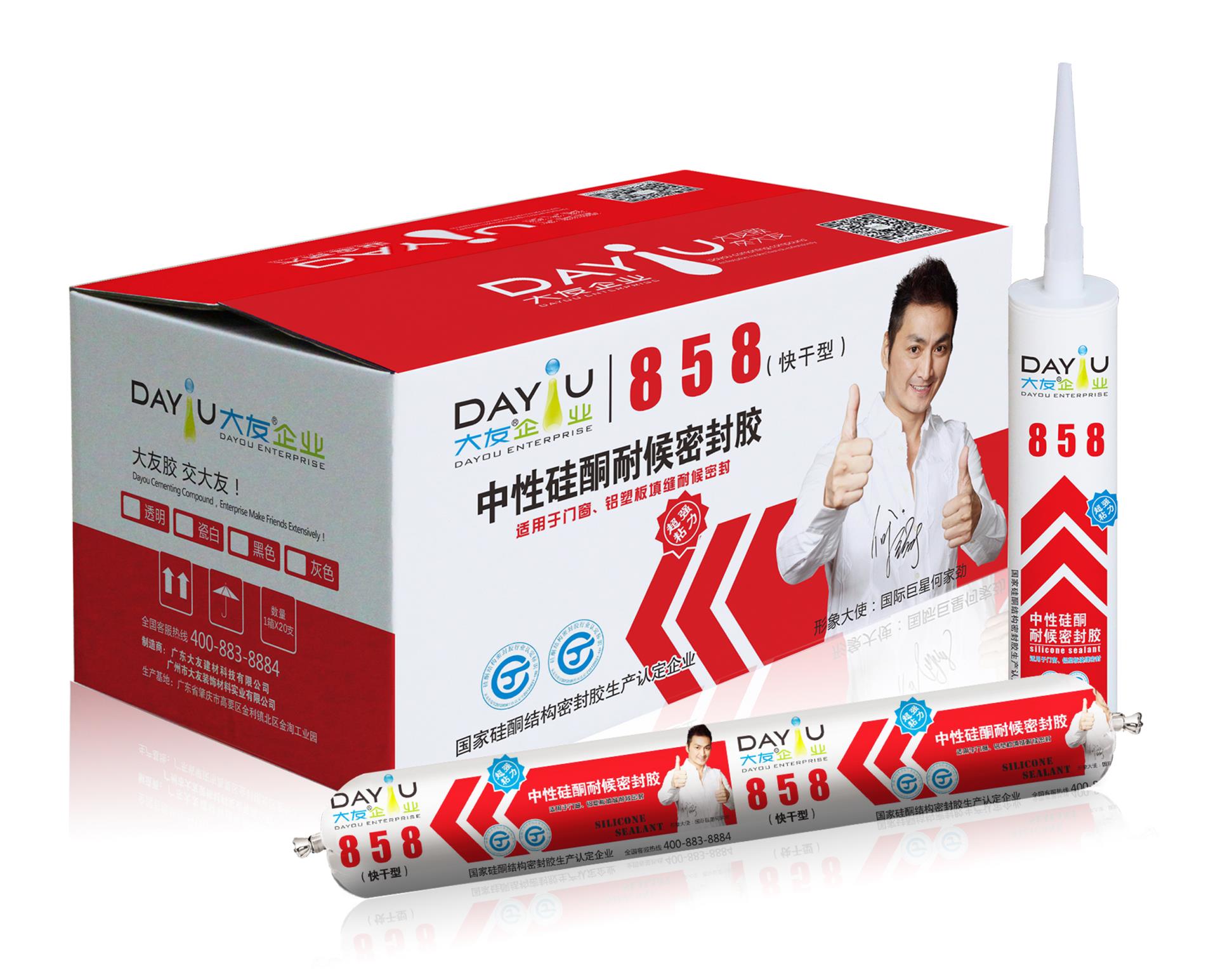 大友858中性硅酮耐候密封膠