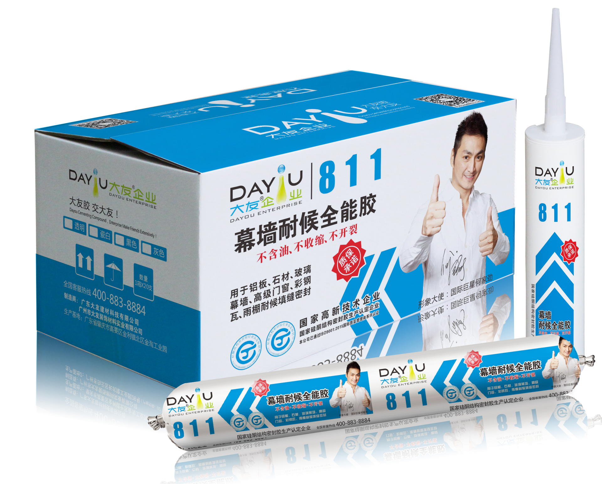 大友811幕墻耐候全能膠