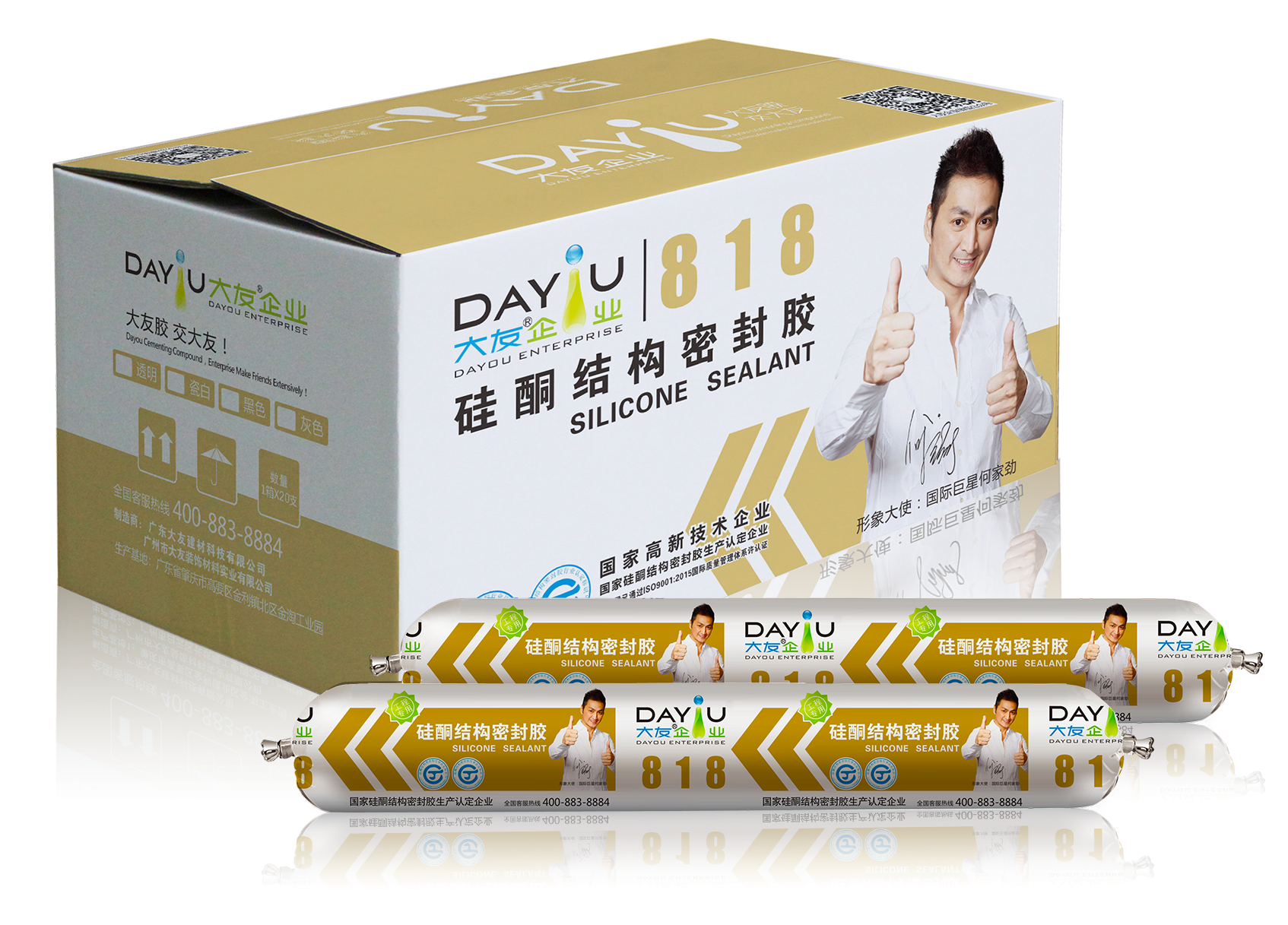 大友818硅酮結構密封膠