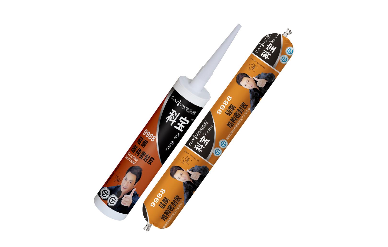 科寶9988硅酮結(jié)構(gòu)密封膠